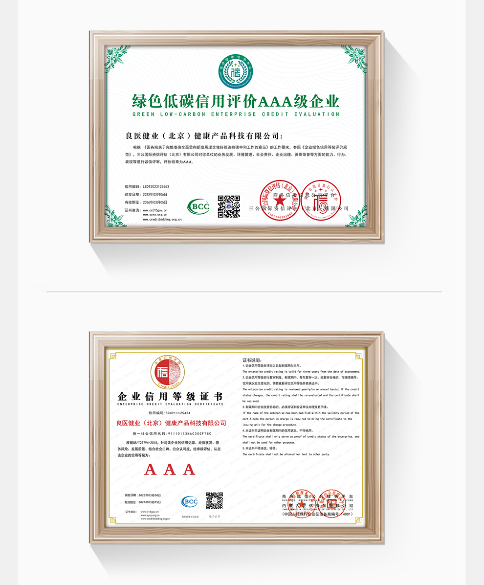 所获荣誉_04.jpg
