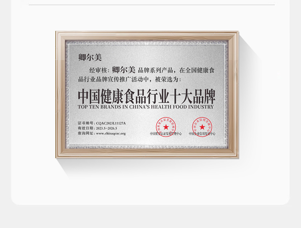 所获荣誉_05.jpg