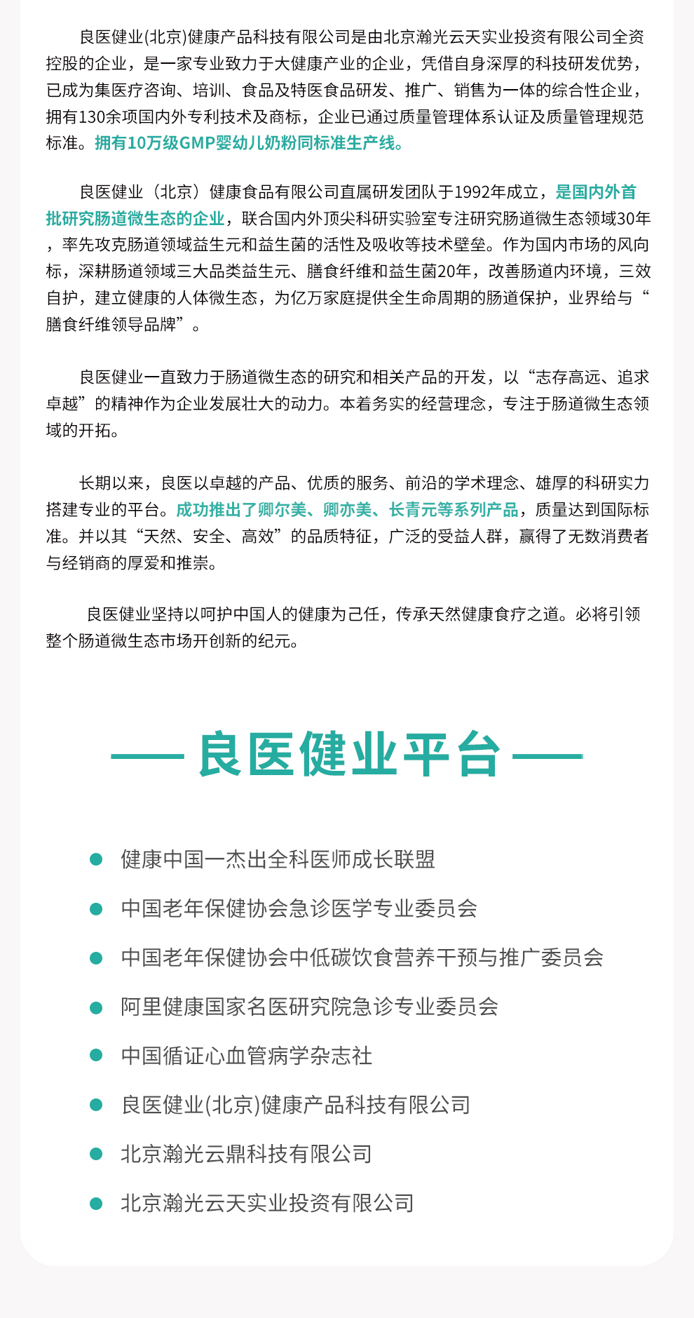 品牌实力_02.jpg