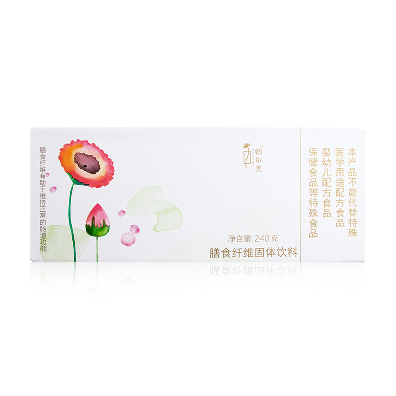 卿尔美A版