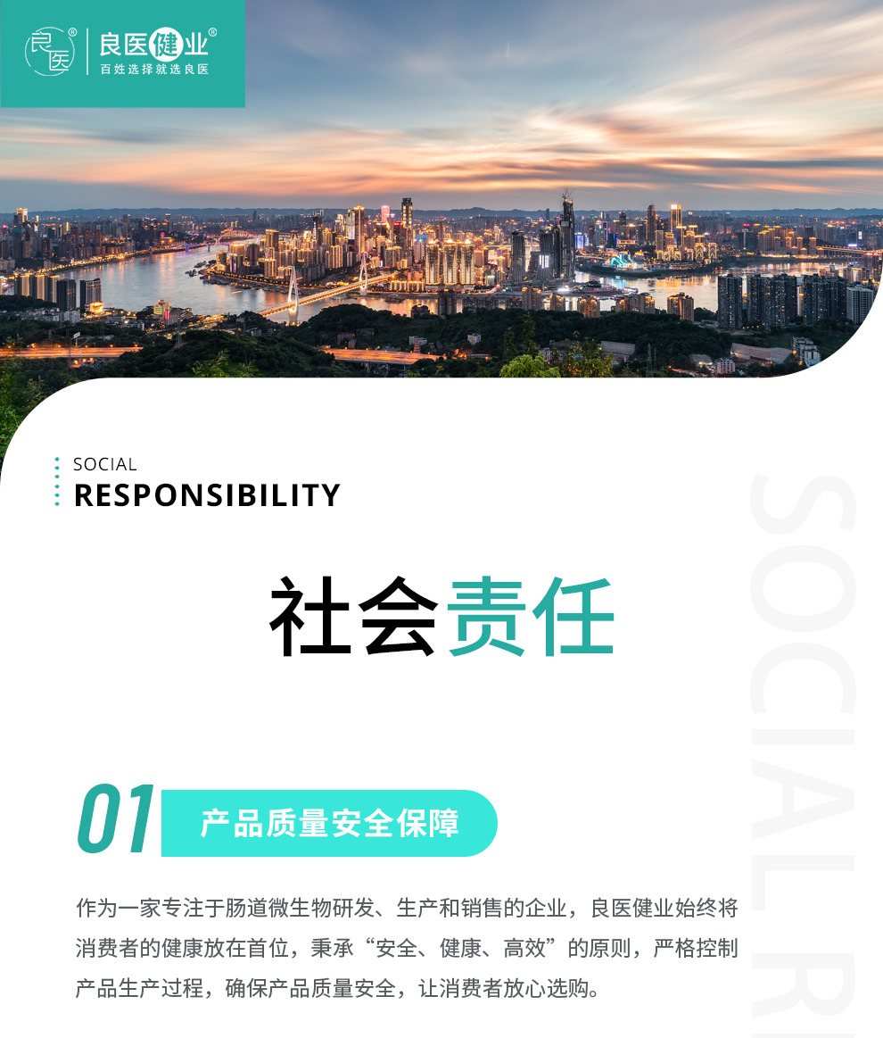微信图片_20250305141931.jpg