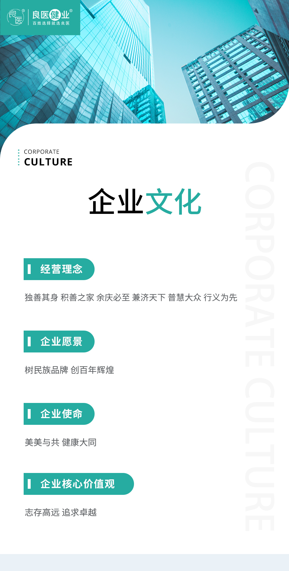 微信图片_20250305141935.jpg