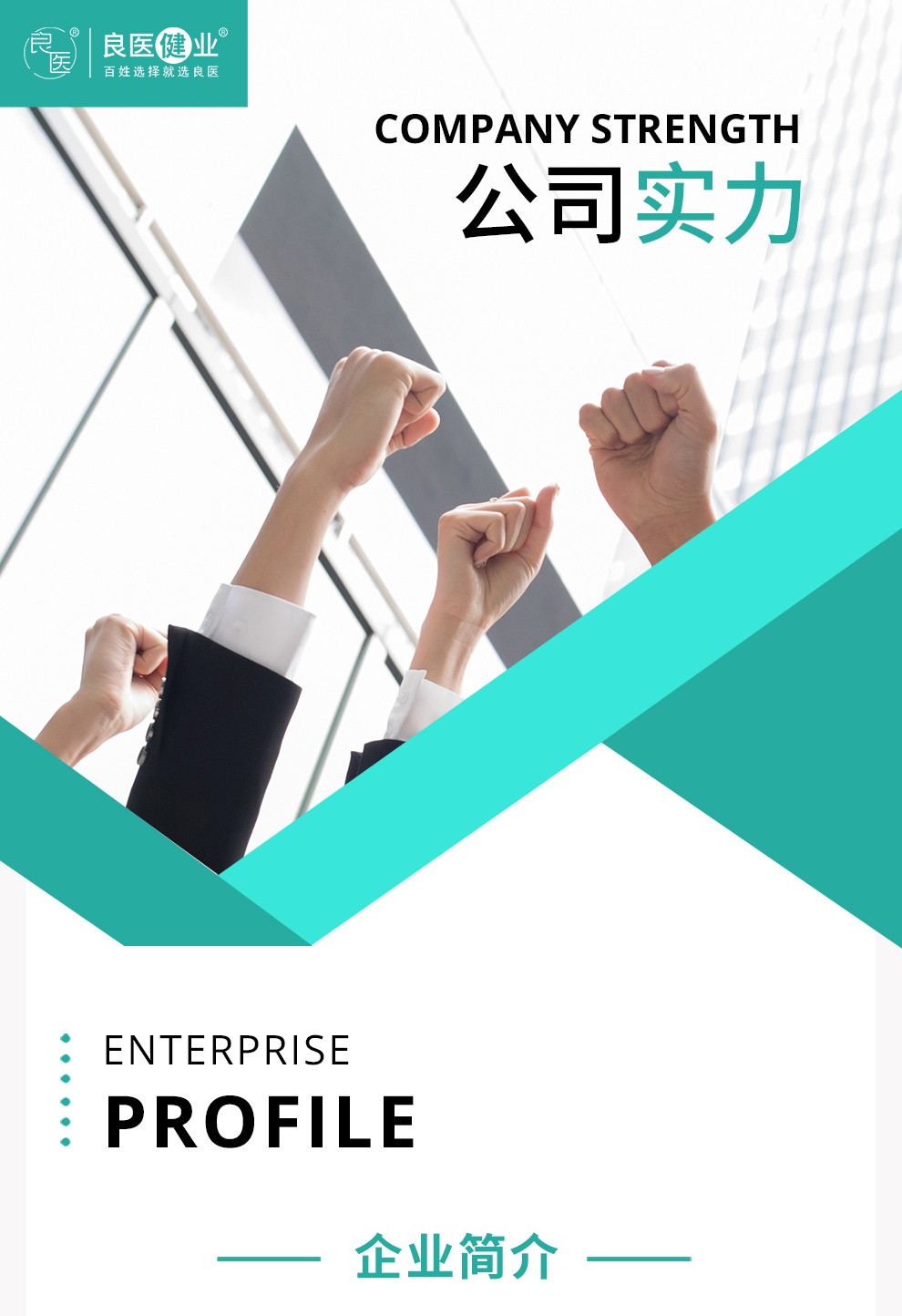 微信图片_20250305141941.jpg