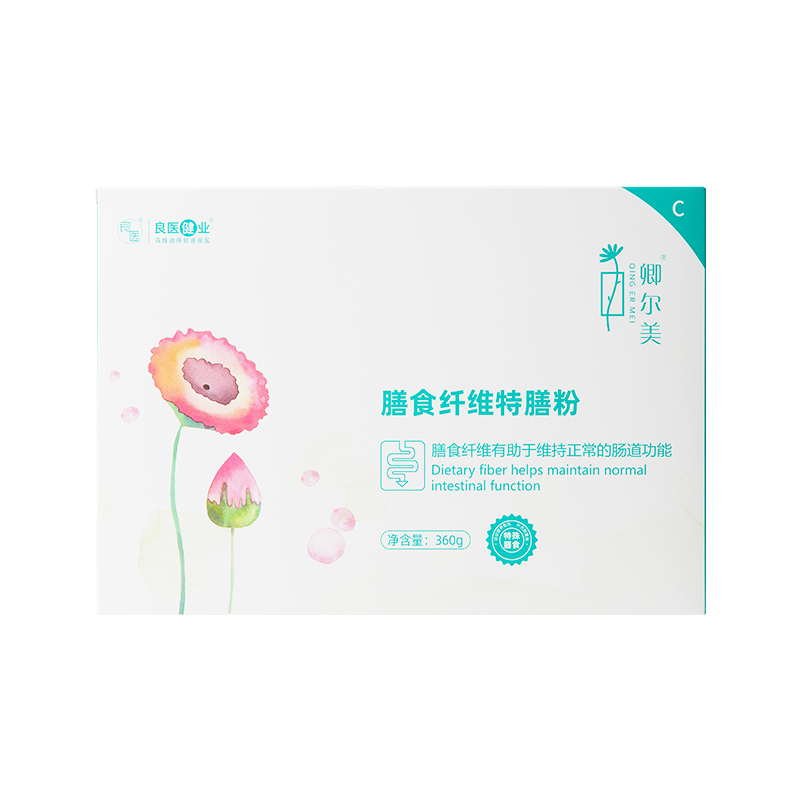 卿尔美膳食纤维特膳粉C版