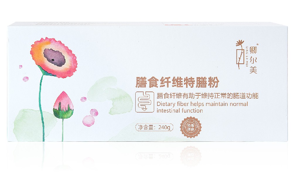 卿尔美膳食纤维特膳粉A版