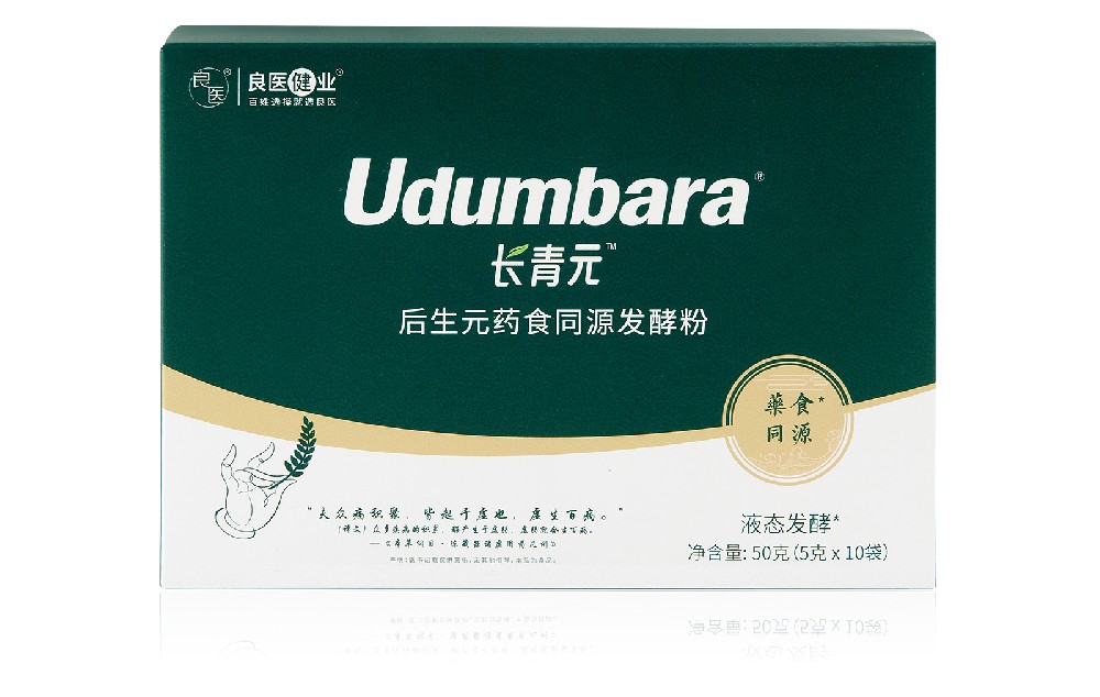 长青元后生元植物发酵冻干粉