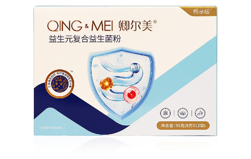 卿尔美益生元复合益生菌 畅享版