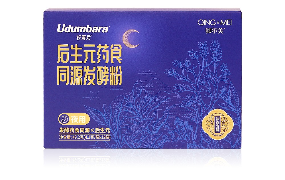 长青元后生元药食同源发酵粉 夜用